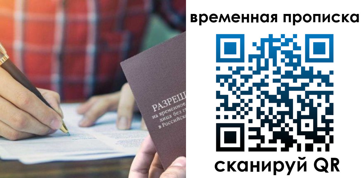 регистрация для дет. сада в Мирном